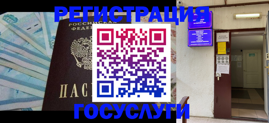 где прописаться в Кизилюрте